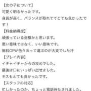 ヒメ日記 2026/07/03 17:58 投稿 かの とある風俗店♡やりすぎさーくる新宿大久保店♡で色んな無料オプションしてみました