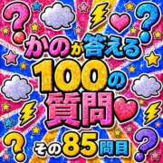ヒメ日記 2026/07/06 12:05 投稿 かの とある風俗店♡やりすぎさーくる新宿大久保店♡で色んな無料オプションしてみました