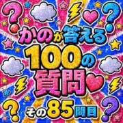 ヒメ日記 2026/07/06 12:21 投稿 かの とある風俗店♡やりすぎさーくる新宿大久保店♡で色んな無料オプションしてみました