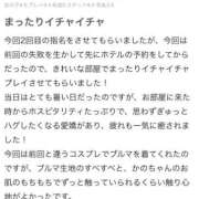 ヒメ日記 2026/07/25 09:09 投稿 かの とある風俗店♡やりすぎさーくる新宿大久保店♡で色んな無料オプションしてみました