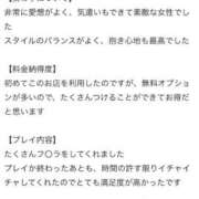 ヒメ日記 2026/07/30 14:58 投稿 かの とある風俗店♡やりすぎさーくる新宿大久保店♡で色んな無料オプションしてみました