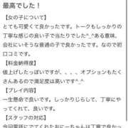 ヒメ日記 2026/08/03 00:30 投稿 かの とある風俗店♡やりすぎさーくる新宿大久保店♡で色んな無料オプションしてみました