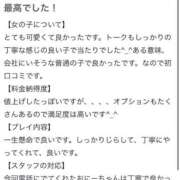 ヒメ日記 2026/08/12 10:18 投稿 かの とある風俗店♡やりすぎさーくる新宿大久保店♡で色んな無料オプションしてみました