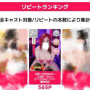 ヒメ日記 2025/02/26 12:01 投稿 乙坂 BBW錦糸町店