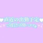 ヒメ日記 2024/02/09 21:19 投稿 かのん マリンブルー 千姫