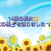 ヒメ日記 2024/07/27 04:28 投稿 浅倉 錦糸町おかあさん