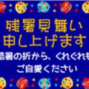 ヒメ日記 2024/08/07 05:01 投稿 浅倉 錦糸町おかあさん