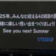 ヒメ日記 2024/08/26 04:14 投稿 浅倉 錦糸町おかあさん