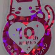 ヒメ日記 2025/02/17 04:32 投稿 浅倉 錦糸町おかあさん