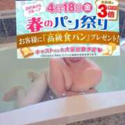 ヒメ日記 2025/04/13 15:37 投稿 浅倉 錦糸町おかあさん