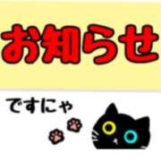 ヒメ日記 2025/05/21 12:17 投稿 浅倉 錦糸町おかあさん