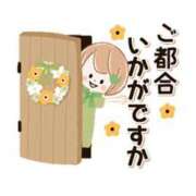 ヒメ日記 2025/07/05 11:34 投稿 浅倉 錦糸町おかあさん