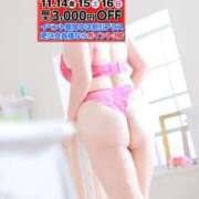 ヒメ日記 2025/11/07 11:20 投稿 浅倉 錦糸町おかあさん