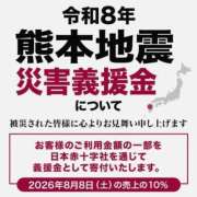 ヒメ日記 2026/08/04 08:20 投稿 浅倉 錦糸町おかあさん