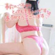 ヒメ日記 2026/09/05 09:20 投稿 浅倉 錦糸町おかあさん