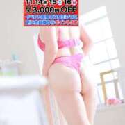 ヒメ日記 2025/11/07 11:05 投稿 浅倉 西船橋おかあさん