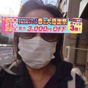 ヒメ日記 2026/03/05 08:18 投稿 浅倉 西船橋おかあさん