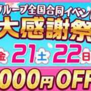 ヒメ日記 2026/03/19 08:11 投稿 浅倉 西船橋おかあさん