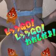 ヒメ日記 2025/02/16 21:44 投稿 さつき ARIEL（アリエル）（宮崎）