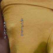 ヒメ日記 2025/02/23 21:34 投稿 さつき ARIEL（アリエル）（宮崎）