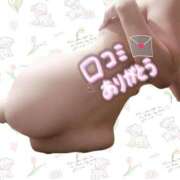 ヒメ日記 2025/03/31 20:24 投稿 さつき ARIEL（アリエル）（宮崎）