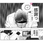 ヒメ日記 2025/04/05 23:24 投稿 さつき ARIEL（アリエル）（宮崎）