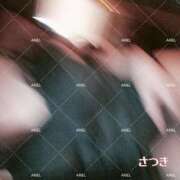 ヒメ日記 2025/04/18 19:04 投稿 さつき ARIEL（アリエル）（宮崎）