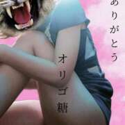 ヒメ日記 2025/06/14 20:44 投稿 さつき ARIEL（アリエル）（宮崎）