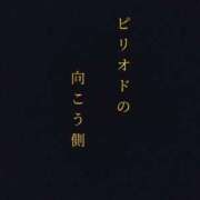 ヒメ日記 2025/07/14 10:34 投稿 さつき ARIEL（アリエル）（宮崎）