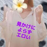 ヒメ日記 2025/09/10 11:44 投稿 さつき ARIEL（アリエル）（宮崎）