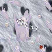 ヒメ日記 2025/10/31 20:01 投稿 さつき ARIEL（アリエル）（宮崎）