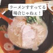 ヒメ日記 2025/12/02 10:01 投稿 さつき ARIEL（アリエル）（宮崎）