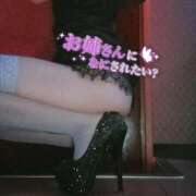 ヒメ日記 2025/12/05 09:54 投稿 さつき ARIEL（アリエル）（宮崎）