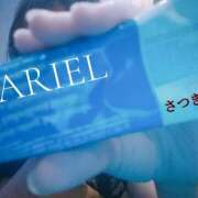 ヒメ日記 2025/12/09 19:13 投稿 さつき ARIEL（アリエル）（宮崎）