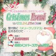 ヒメ日記 2025/12/10 13:01 投稿 さつき ARIEL（アリエル）（宮崎）