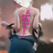 ヒメ日記 2025/12/15 20:47 投稿 さつき ARIEL（アリエル）（宮崎）