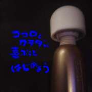 ヒメ日記 2026/01/09 09:39 投稿 さつき ARIEL（アリエル）（宮崎）