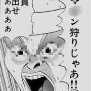 ヒメ日記 2026/02/15 12:51 投稿 さつき ARIEL（アリエル）（宮崎）