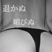 ヒメ日記 2026/03/05 10:01 投稿 さつき ARIEL（アリエル）（宮崎）