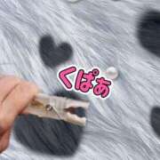 ヒメ日記 2026/04/08 21:02 投稿 さつき ARIEL（アリエル）（宮崎）