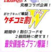 ヒメ日記 2025/03/22 16:01 投稿 みどり Felice(フェリス)