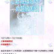 みどり 🍀みどり🍀 Felice(フェリス)