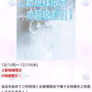 みどり 🍀みどり🍀 Felice(フェリス)