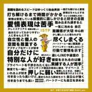 ヒメ日記 2025/08/20 09:38 投稿 マユ Club 妻