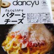 ヒメ日記 2025/09/27 14:59 投稿 マユ Club 妻