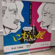 ヒメ日記 2025/12/30 22:29 投稿 マユ Club 妻