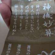 ヒメ日記 2026/01/01 22:14 投稿 マユ Club 妻