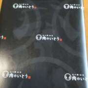 ヒメ日記 2026/01/07 16:46 投稿 マユ Club 妻