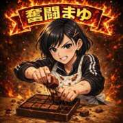 ヒメ日記 2026/02/18 18:09 投稿 マユ Club 妻