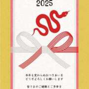 ヒメ日記 2025/01/01 22:24 投稿 【水卜 こはく】 梅田ムチSpa女学院